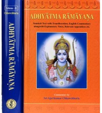 Adhyatma Ramayana of Vedavyasa Set of 2 Vols.